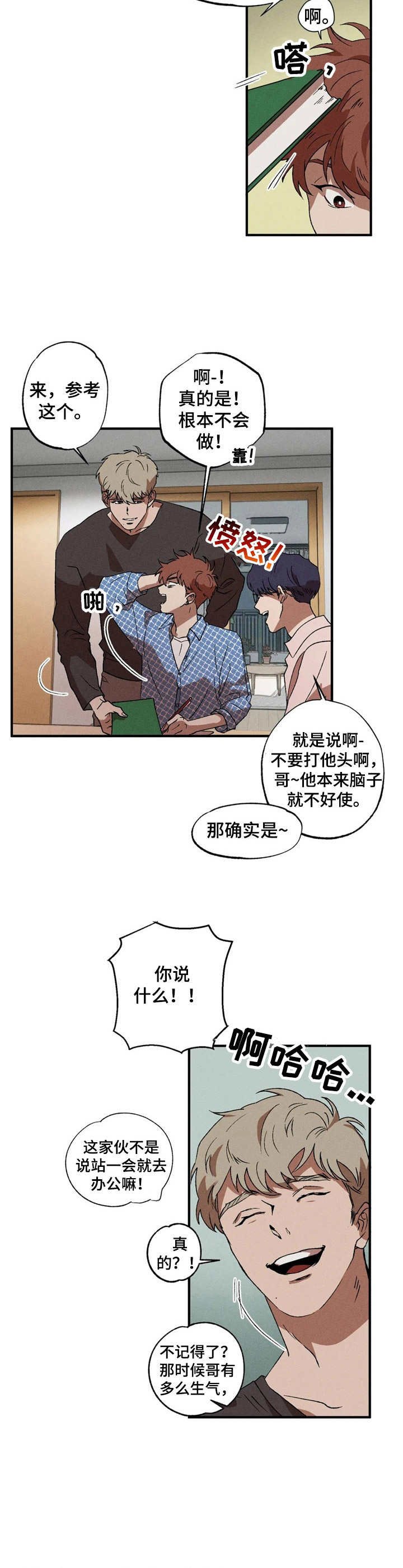 第11章：不对劲