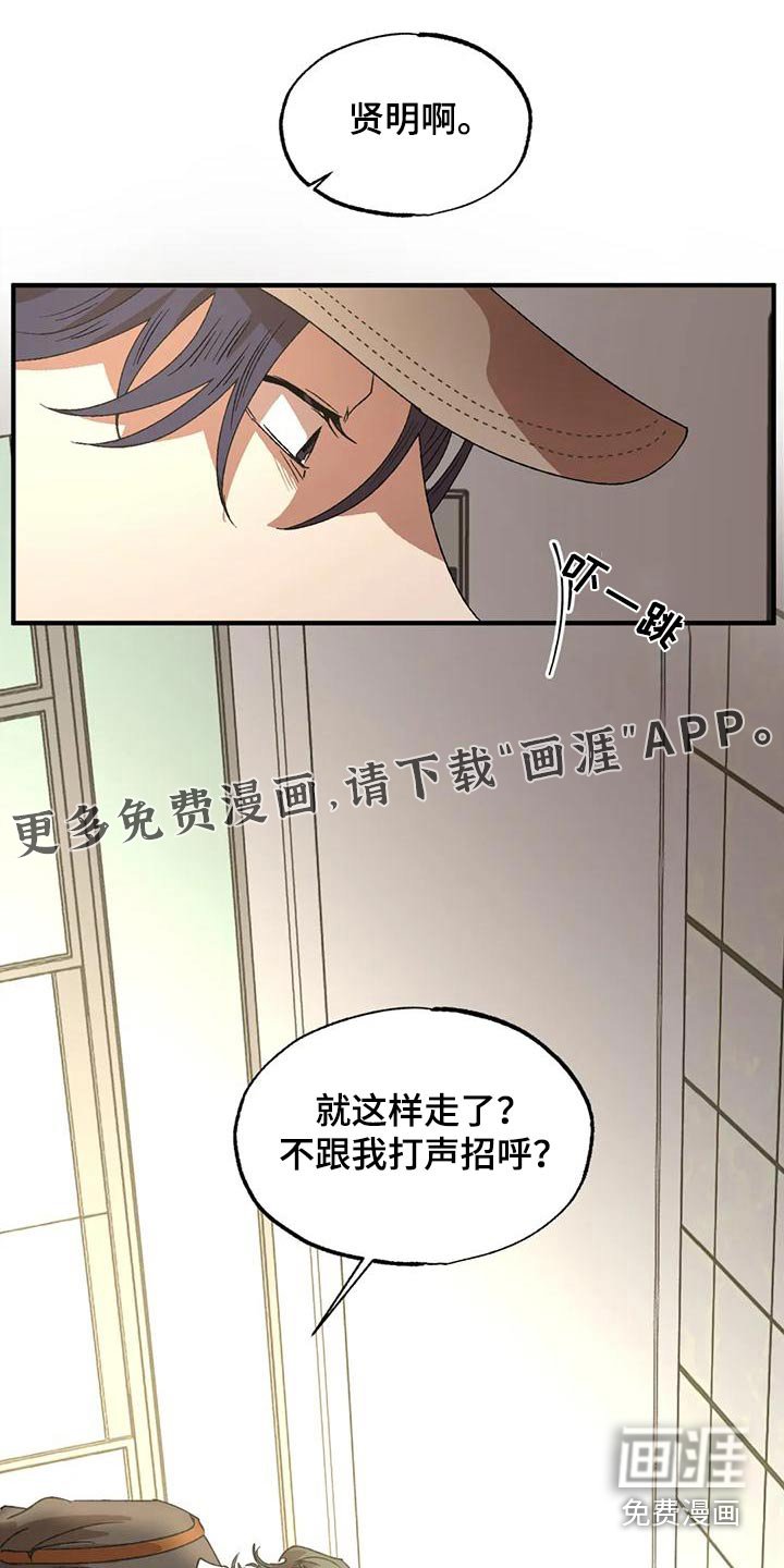 第110章：正合适