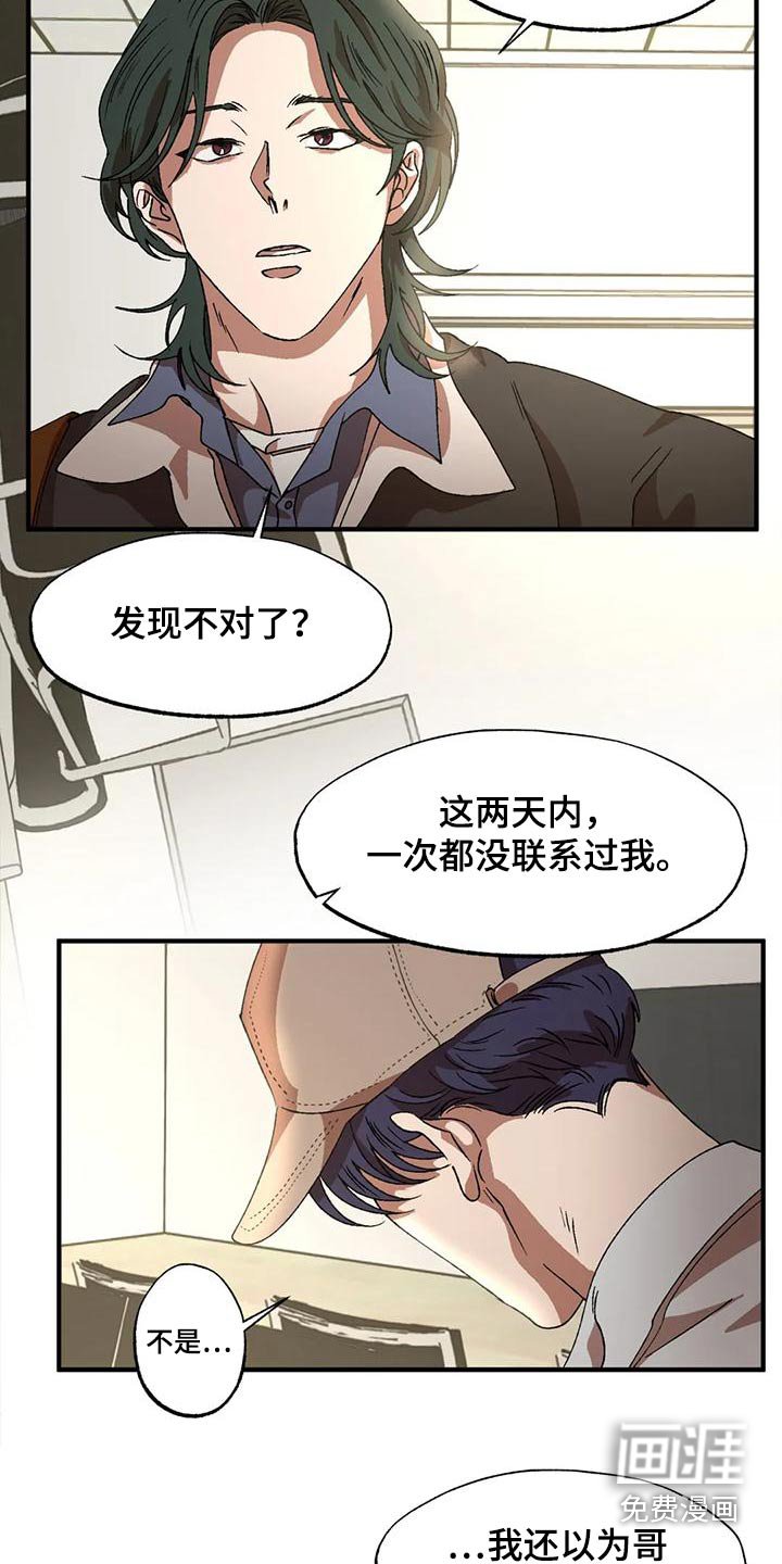 第110章：正合适