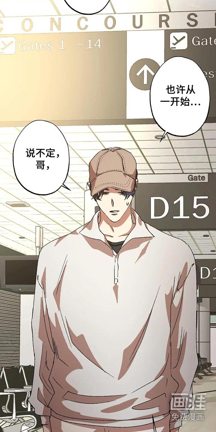 第110章：正合适