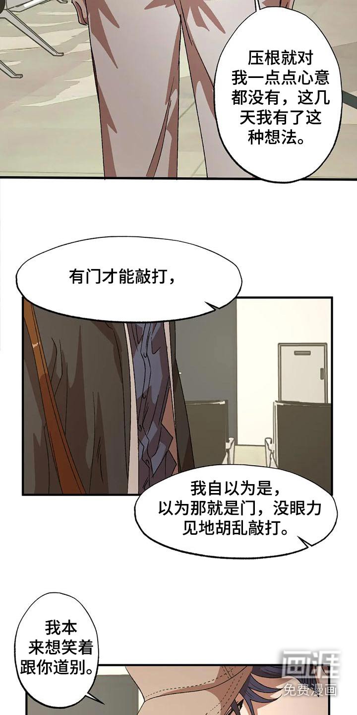第110章：正合适