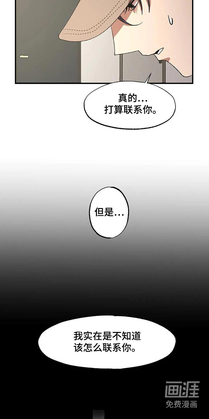 第110章：正合适