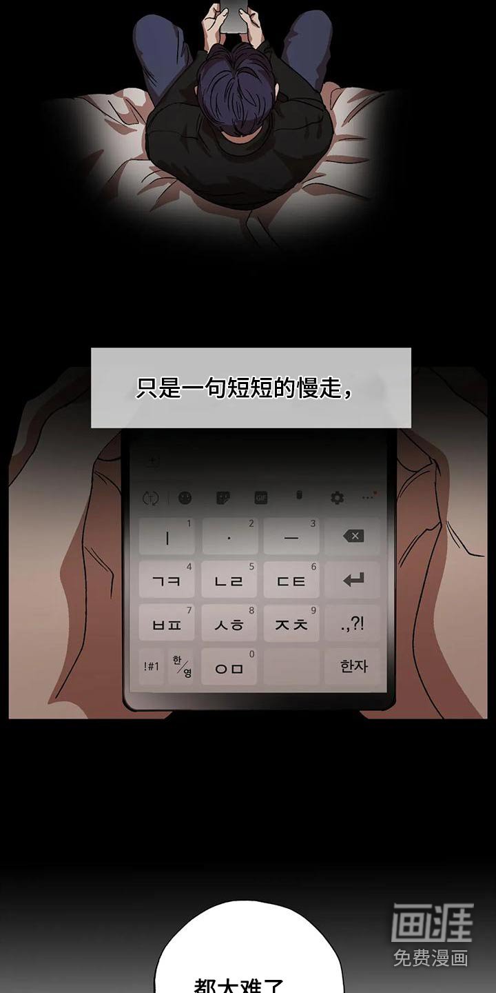 第110章：正合适