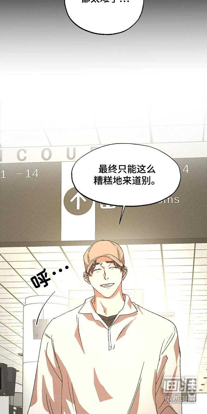 第110章：正合适