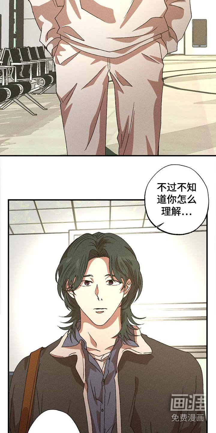 第110章：正合适