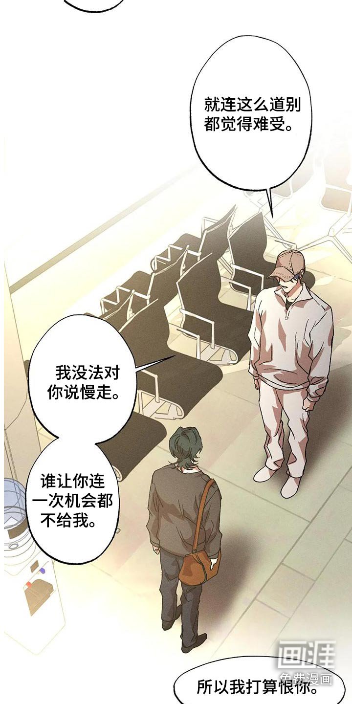 第110章：正合适