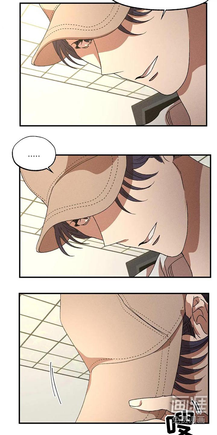 第110章：正合适