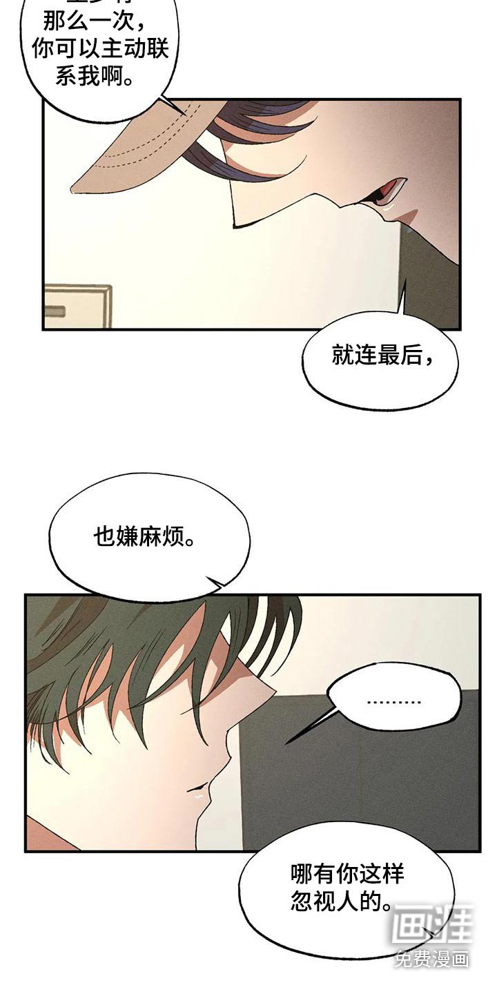 第110章：正合适