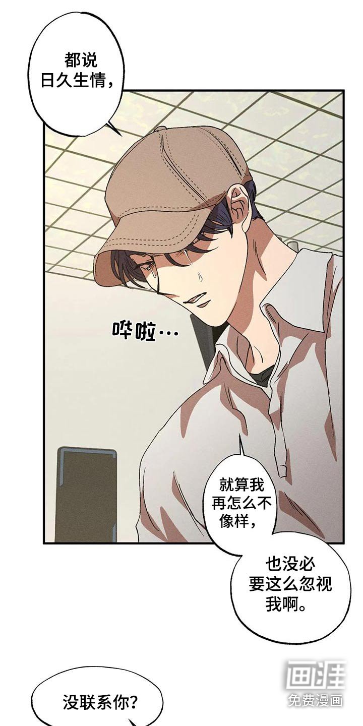 第110章：正合适