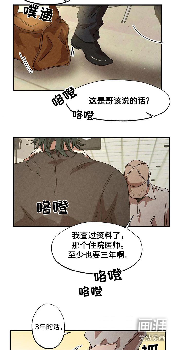 第110章：正合适