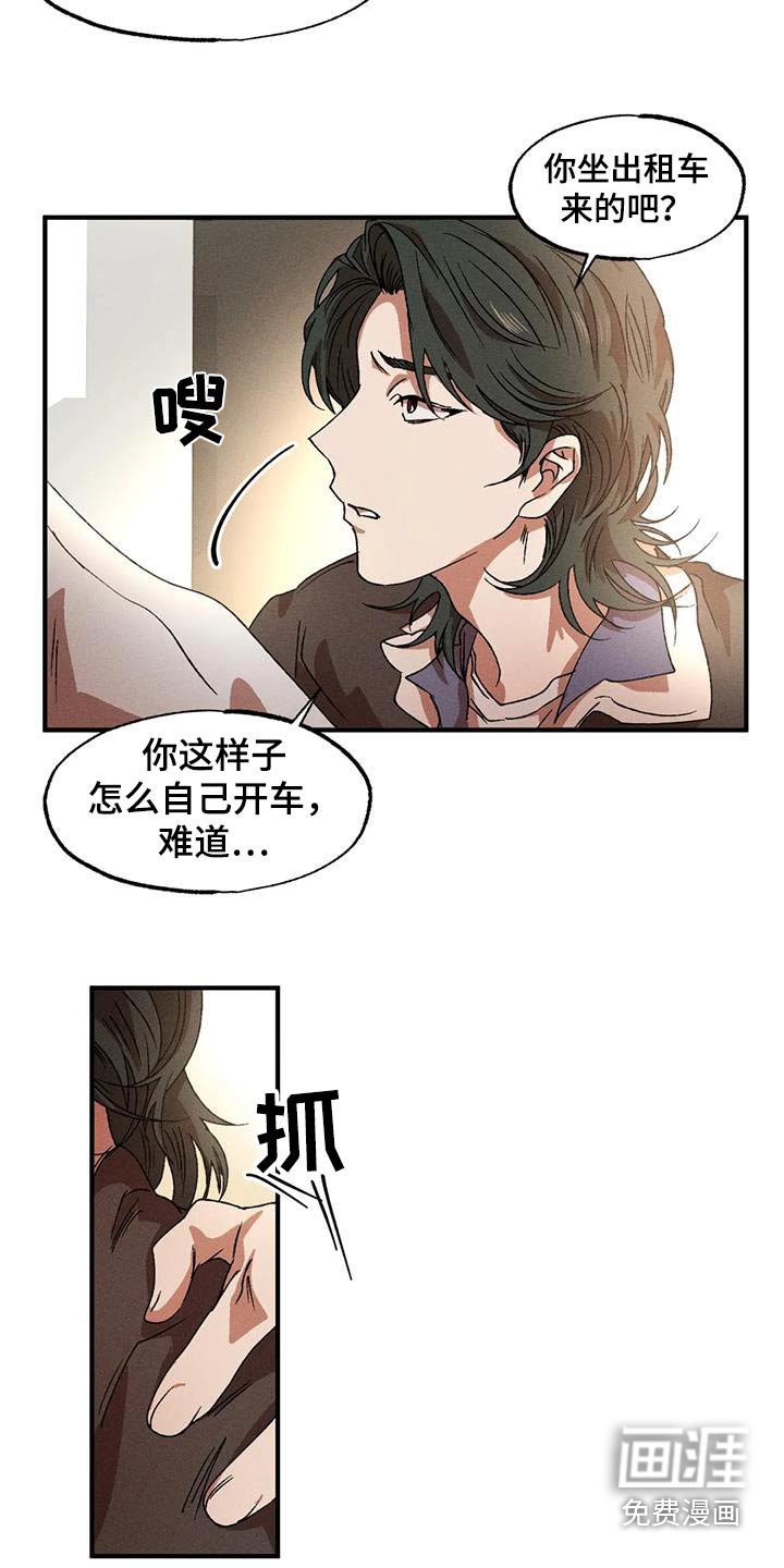 第111章：一小时