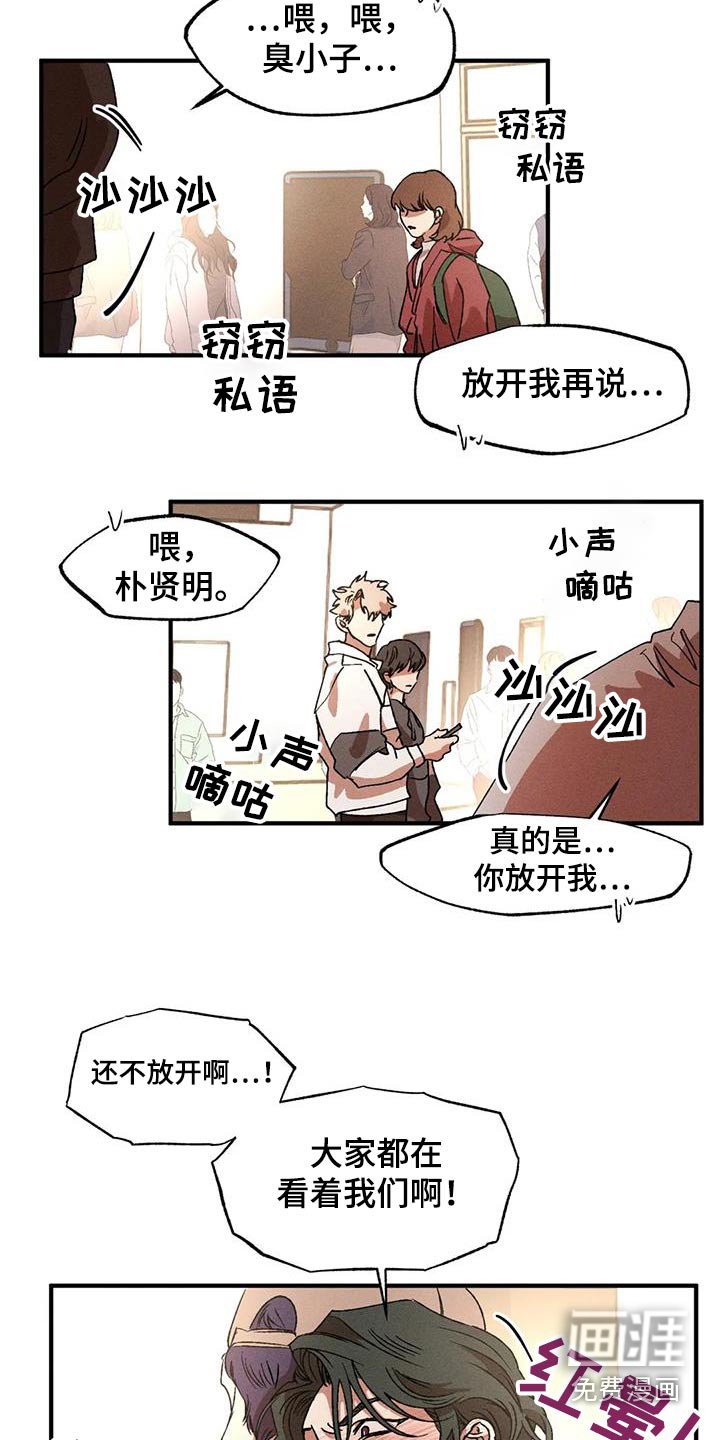 第111章：一小时