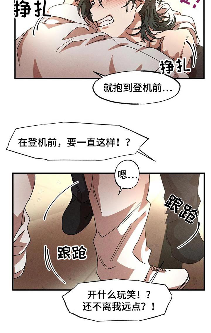 第111章：一小时