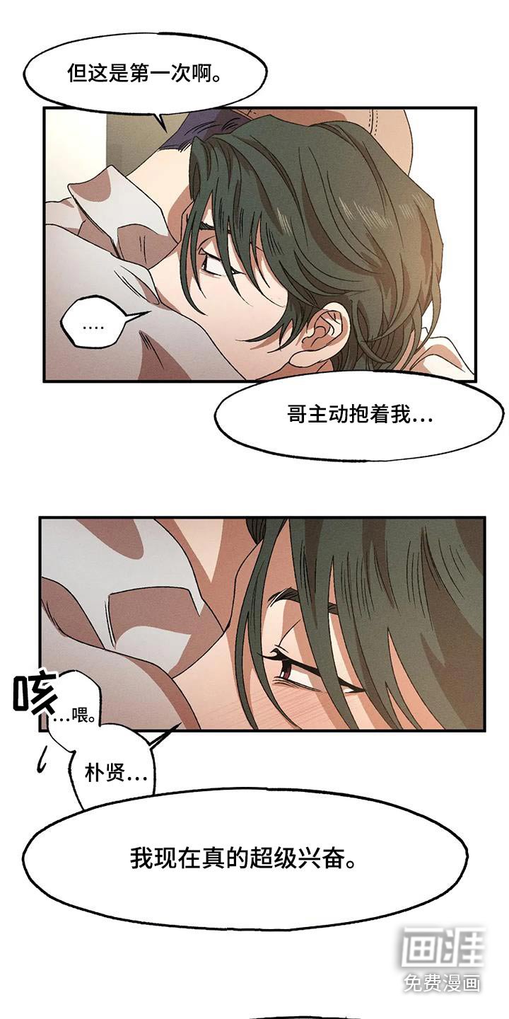 第111章：一小时