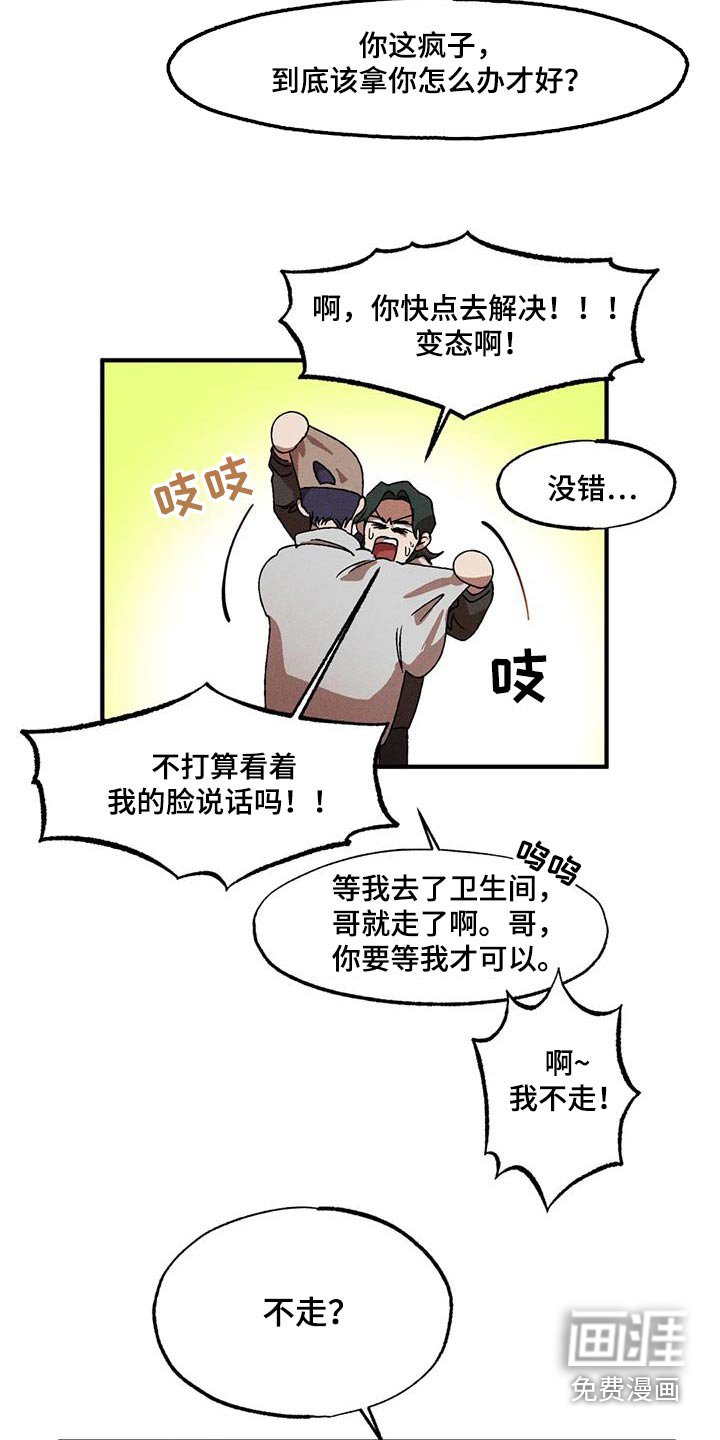 第111章：一小时
