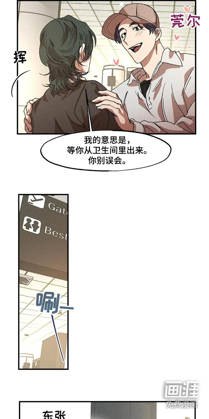 第111章：一小时