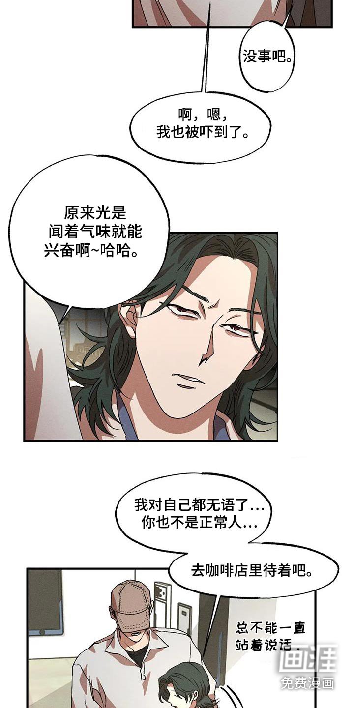 第111章：一小时