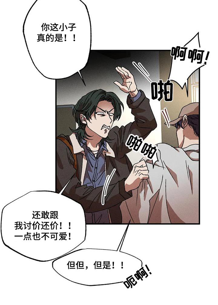 第111章：一小时
