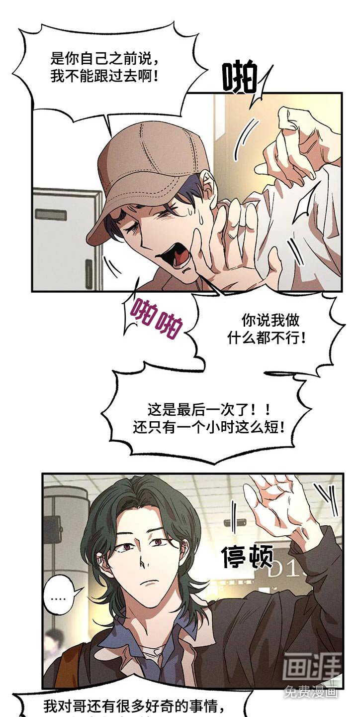 第111章：一小时