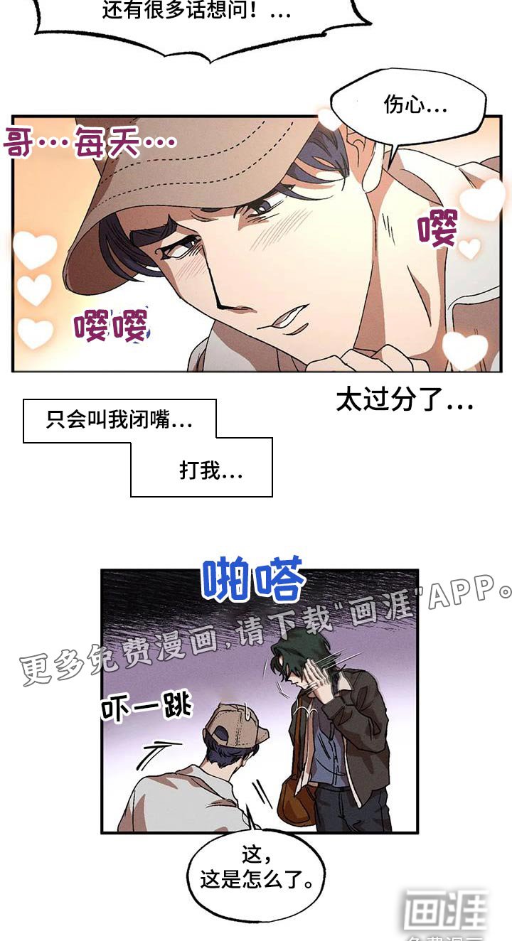 第111章：一小时