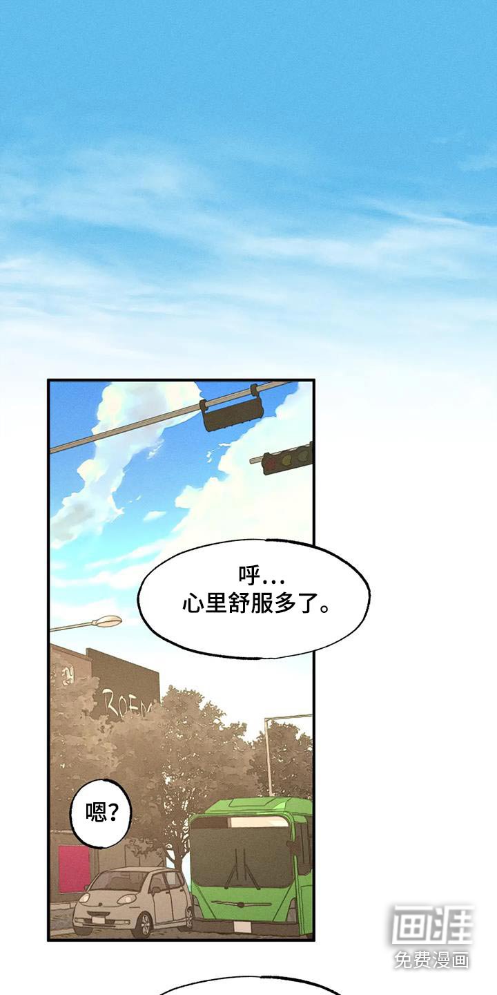 第112章：合适