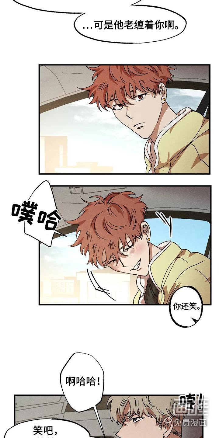 第112章：合适