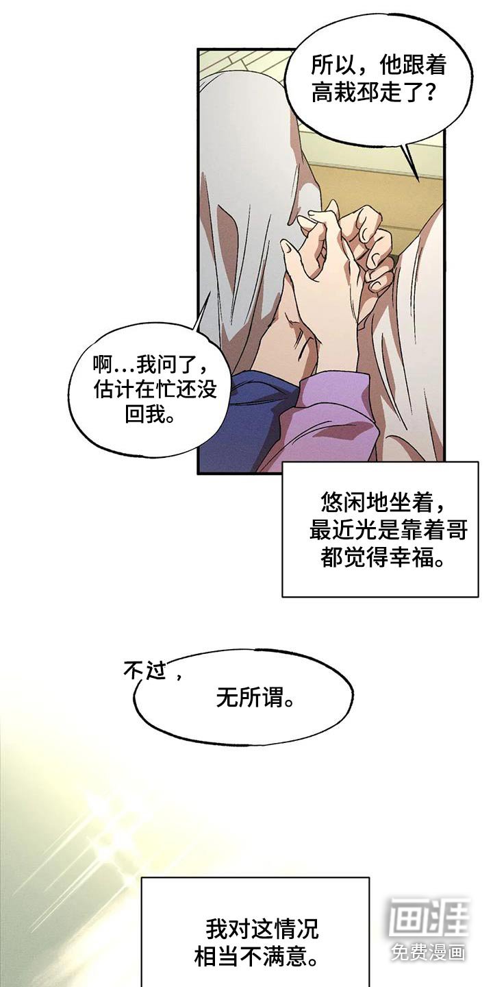 第113章：家里
