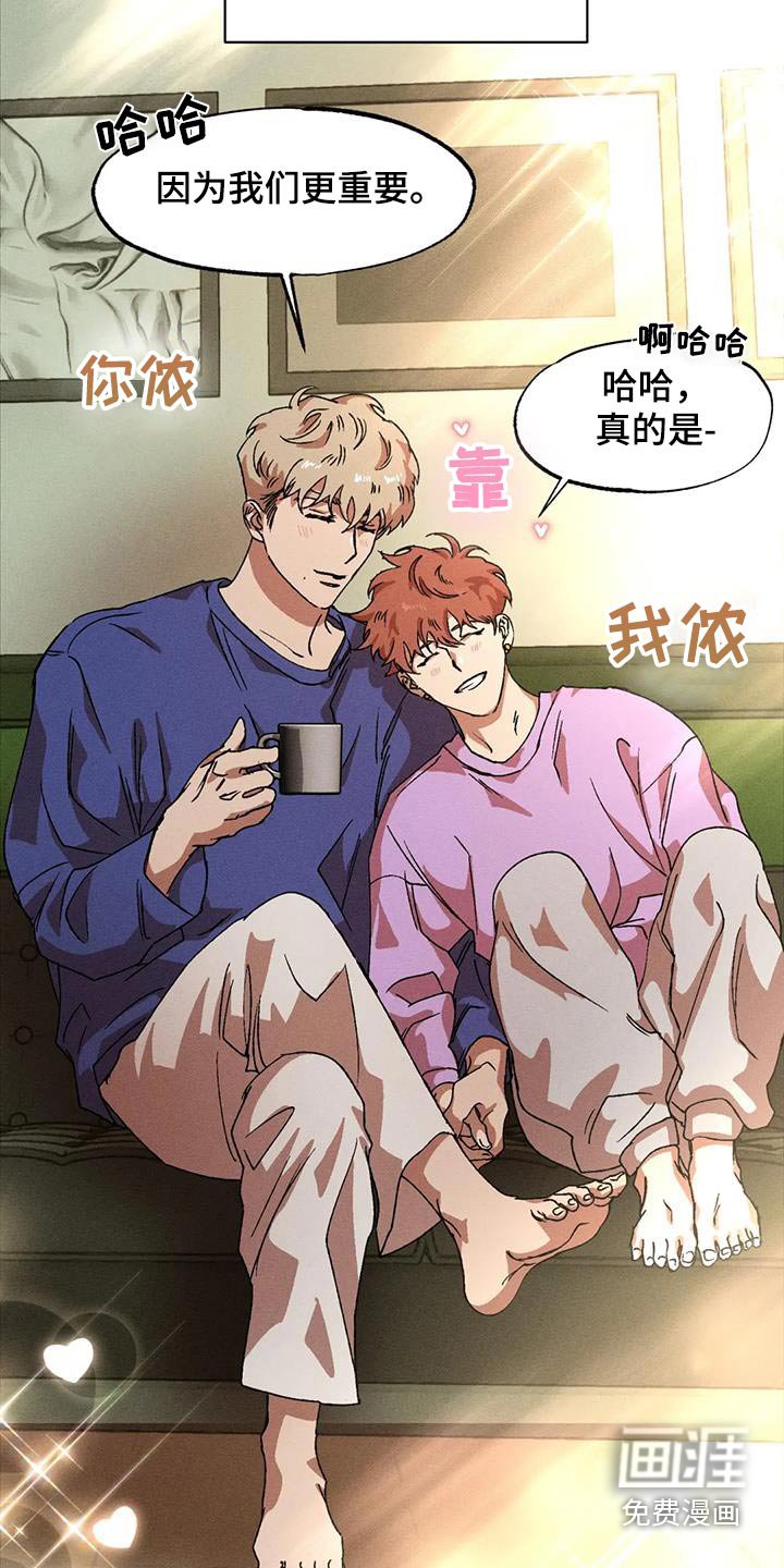 第113章：家里
