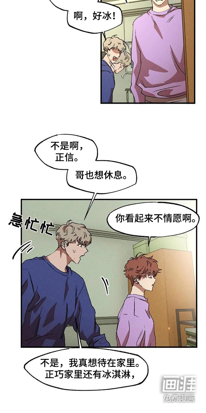 第113章：家里