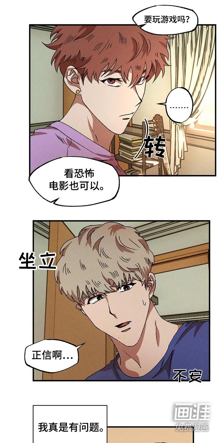 第113章：家里