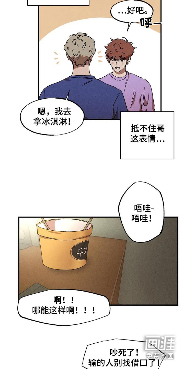 第113章：家里