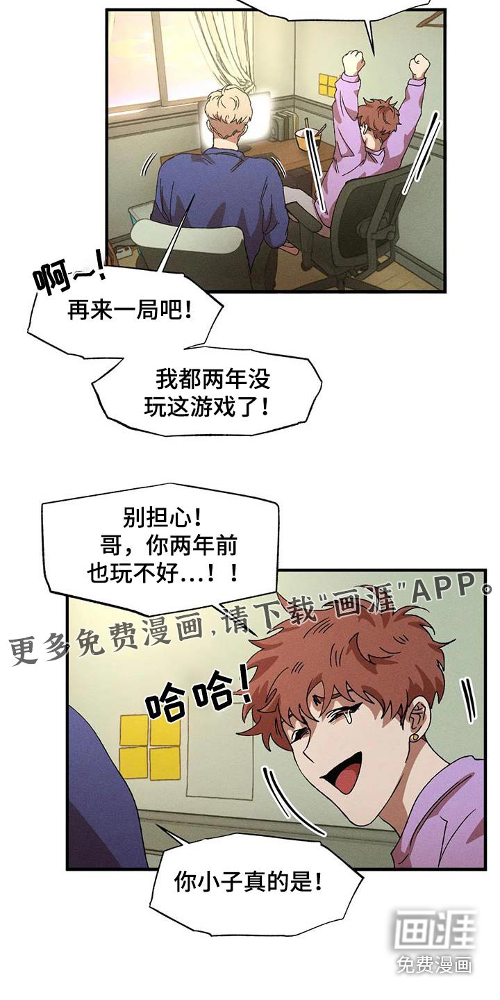 第113章：家里