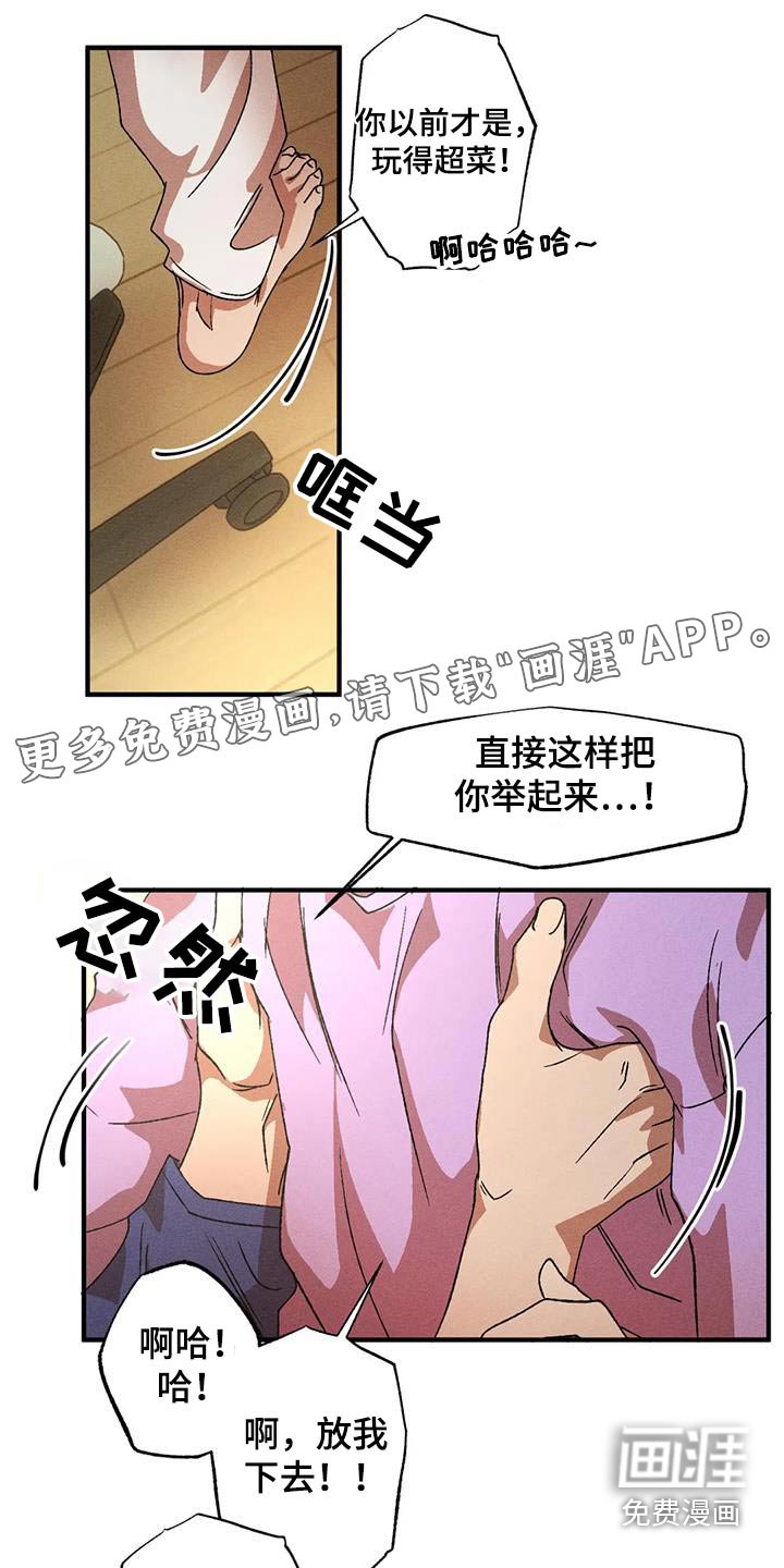 第114章：克制