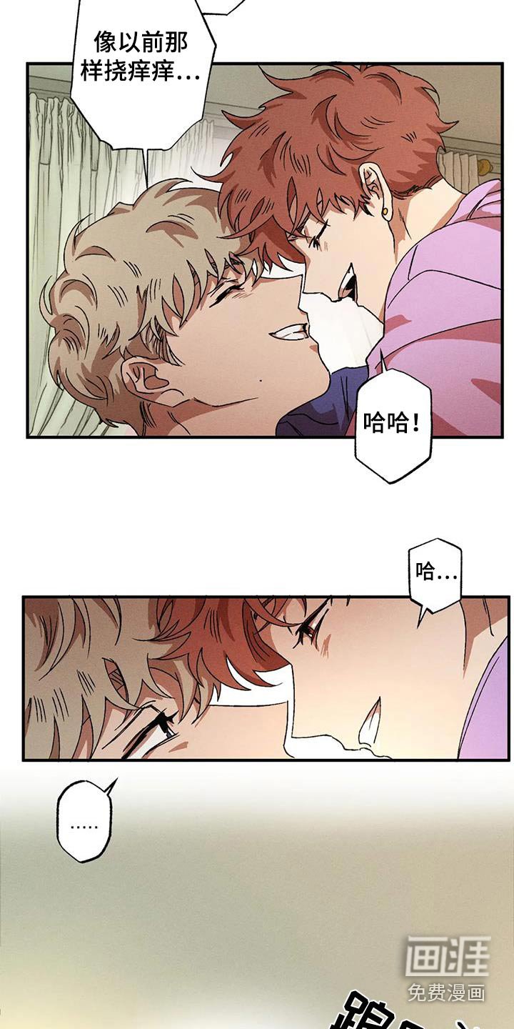 第114章：克制