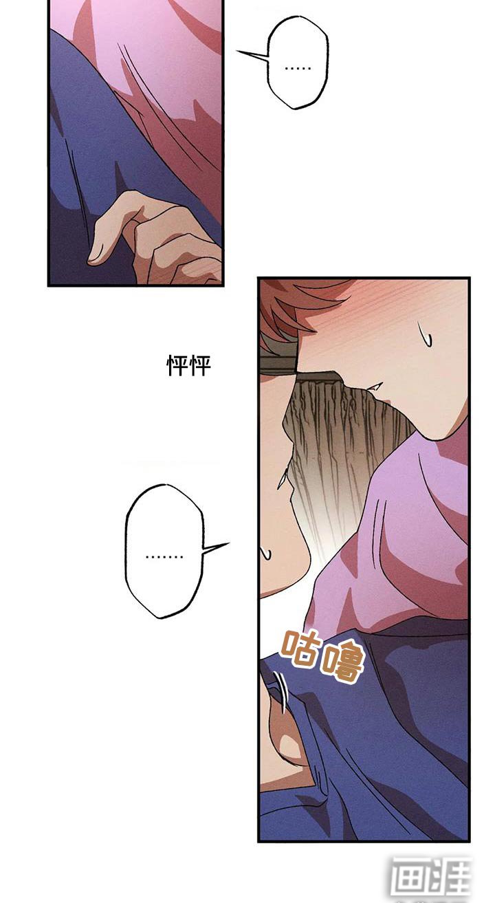 第114章：克制