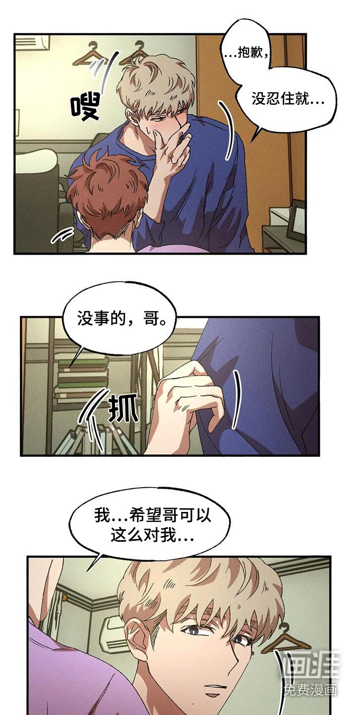 第114章：克制