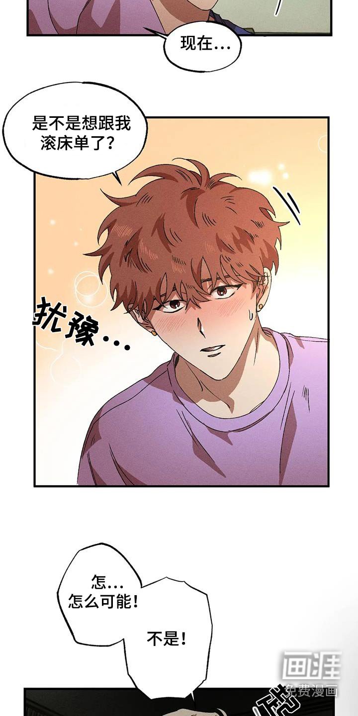 第114章：克制