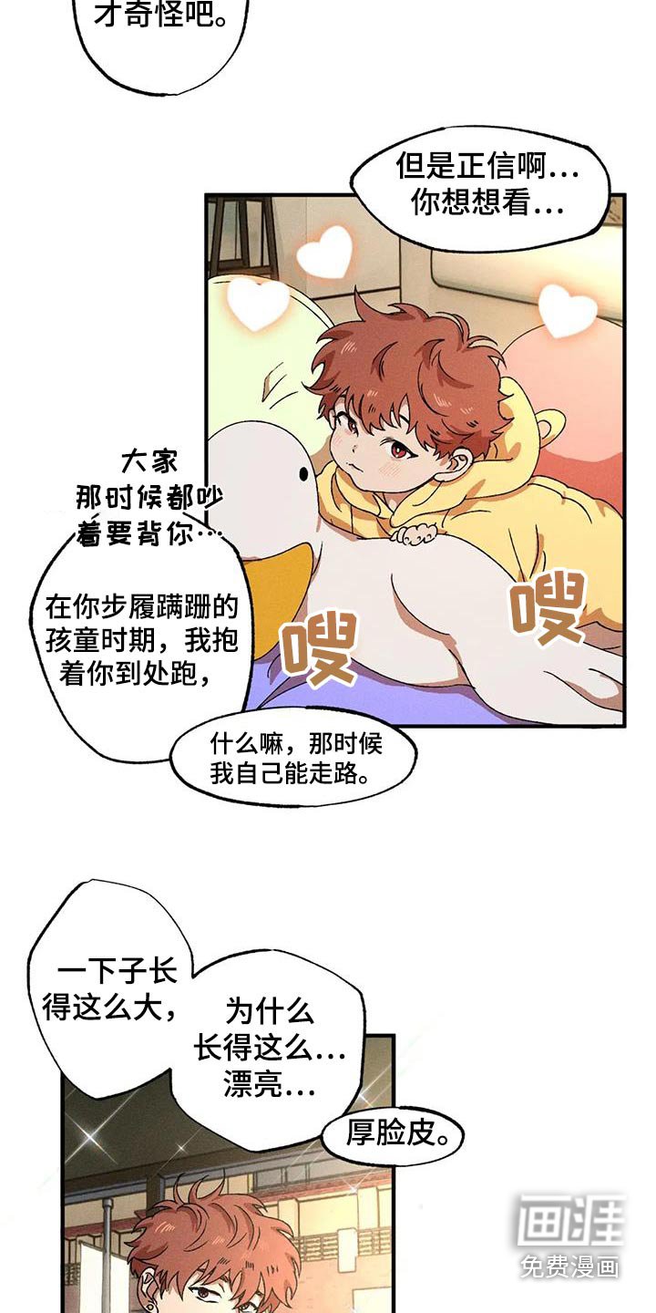 第114章：克制
