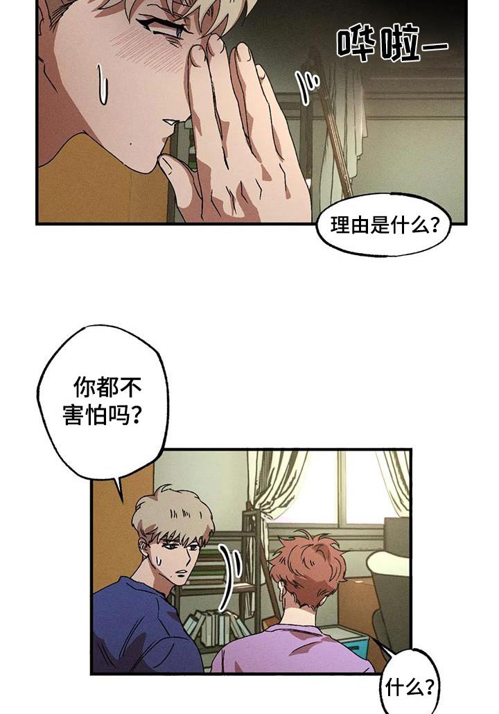 第114章：克制