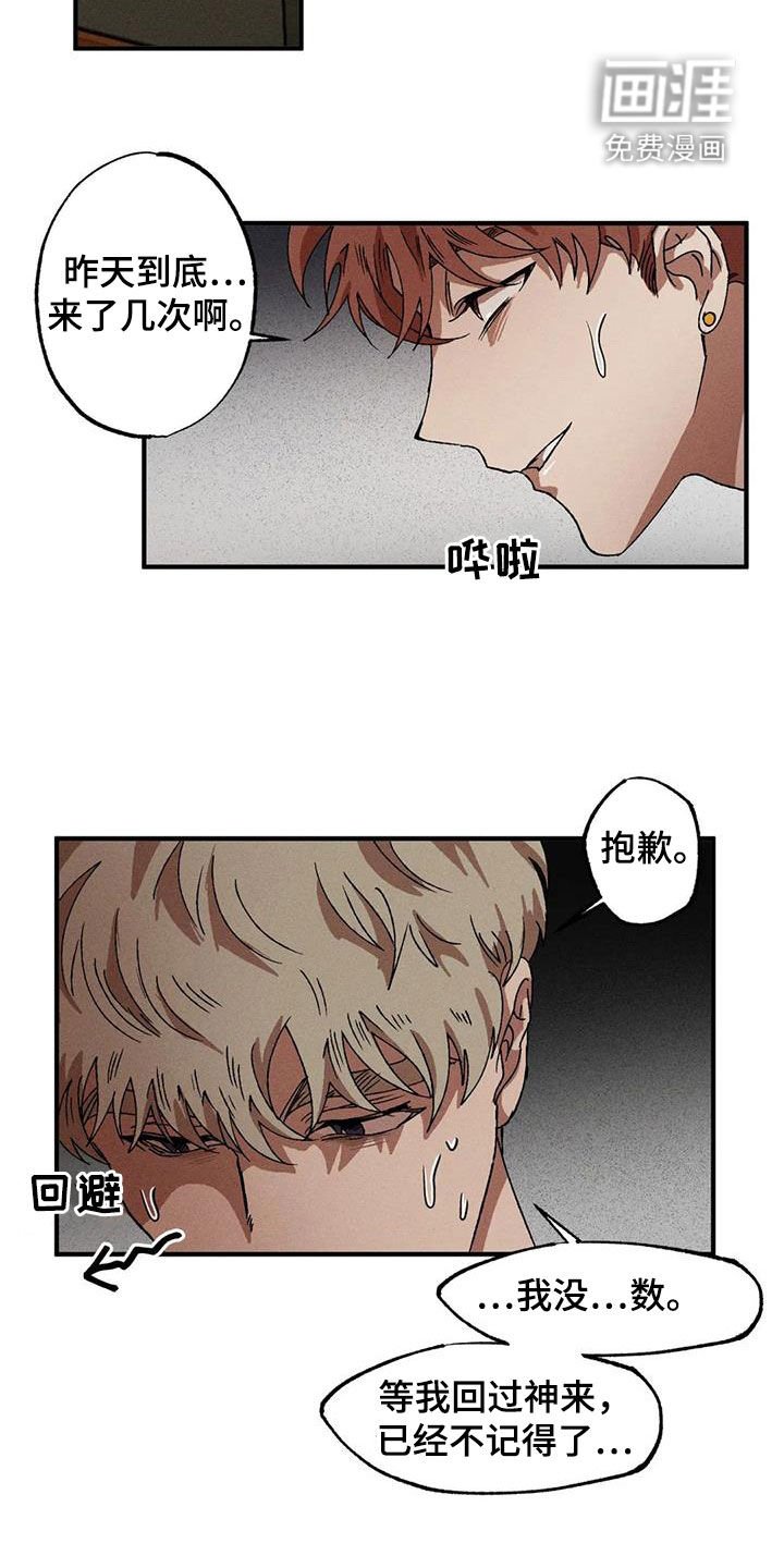 第115章：尽情相爱