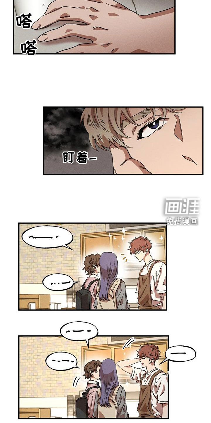 第116章：【番外】魅力