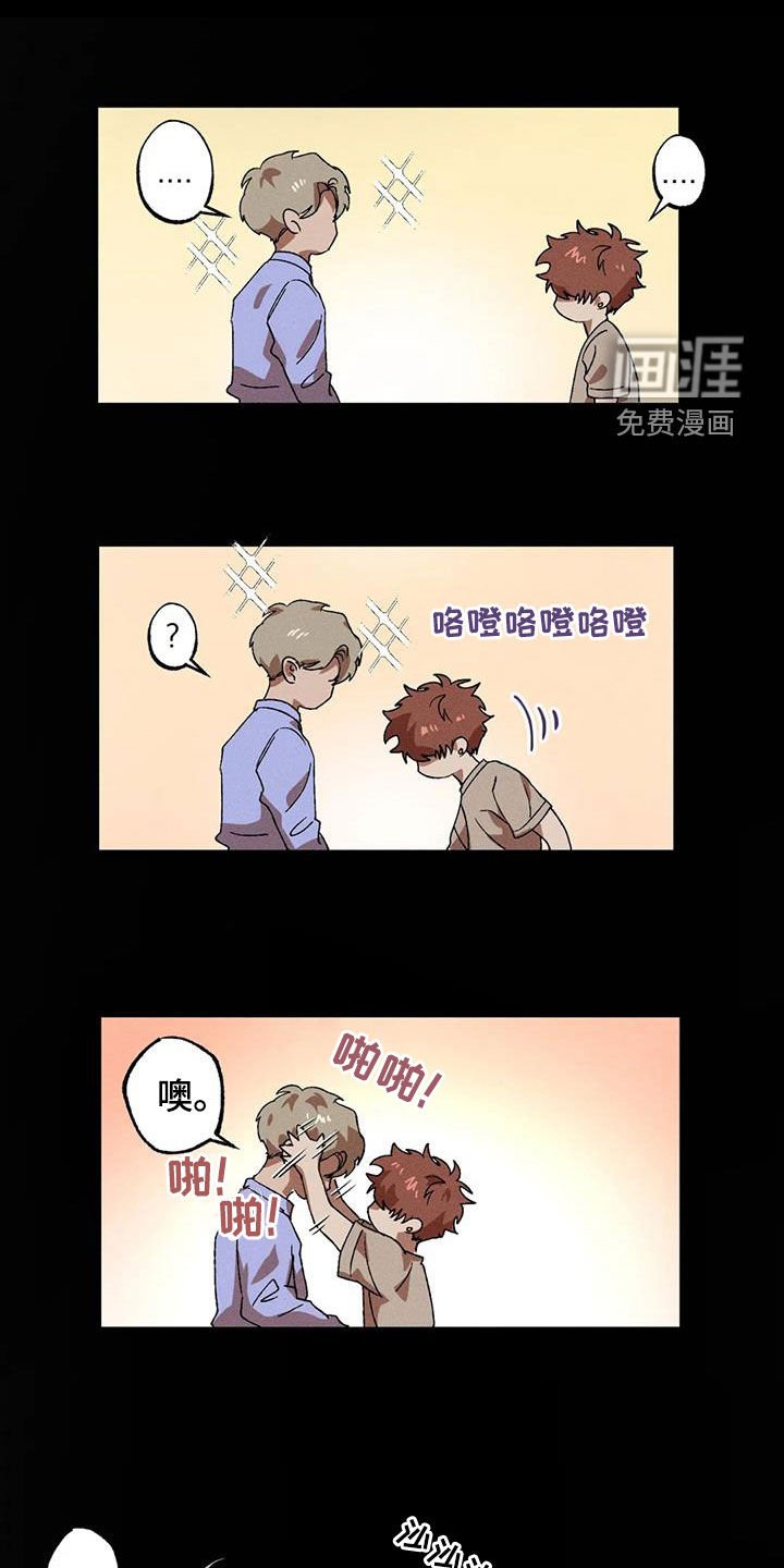 第117章：【番外】受欢迎