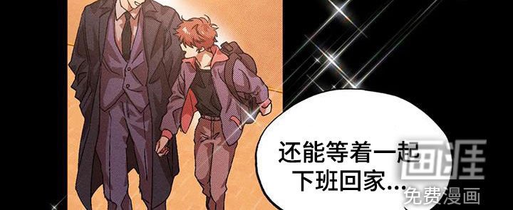 第117章：【番外】受欢迎
