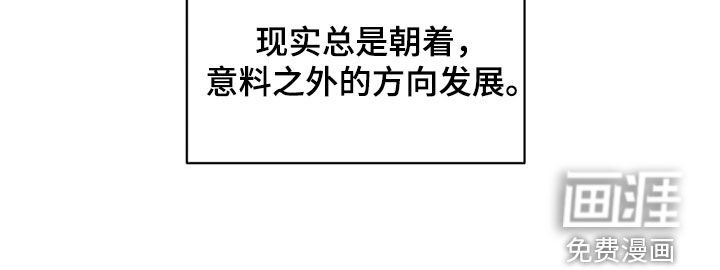 第117章：【番外】受欢迎