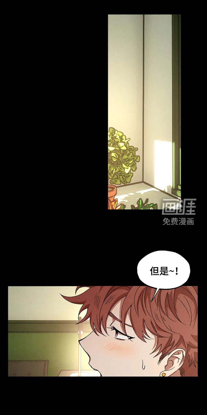 第118章：【番外】消气