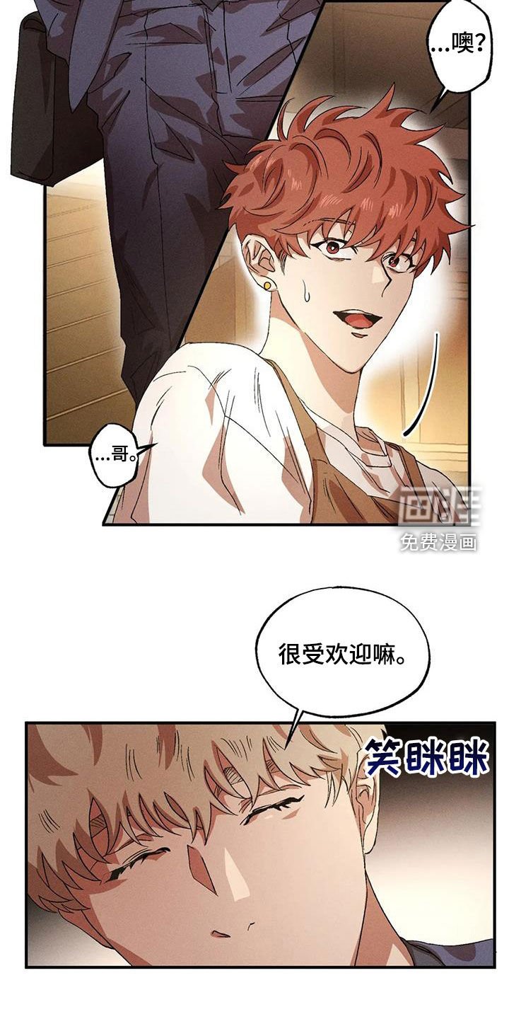 第118章：【番外】消气