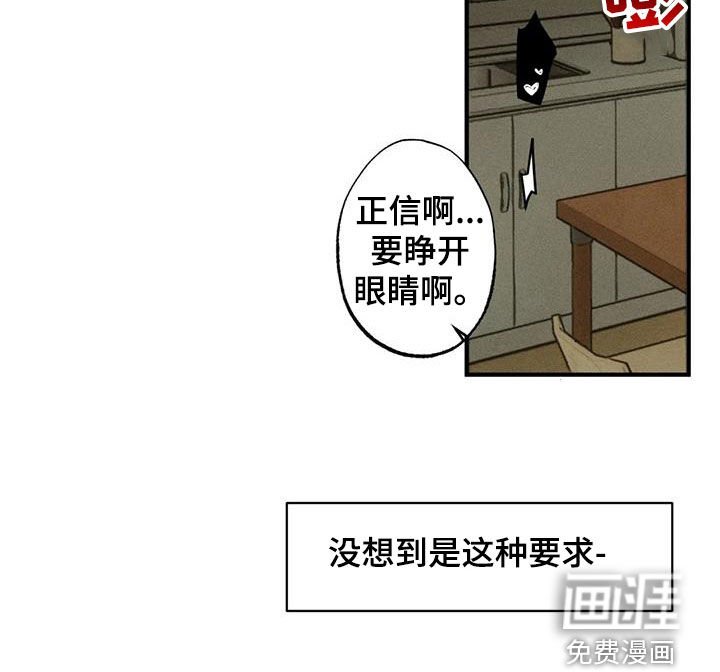 第118章：【番外】消气