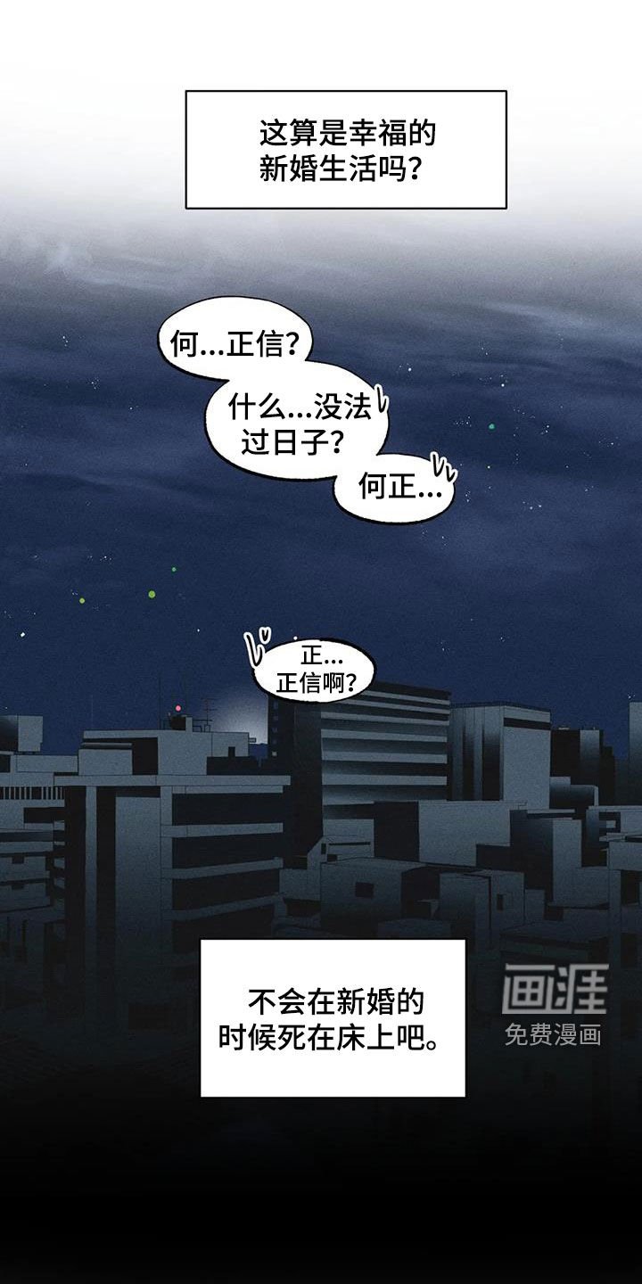 第118章：【番外】消气