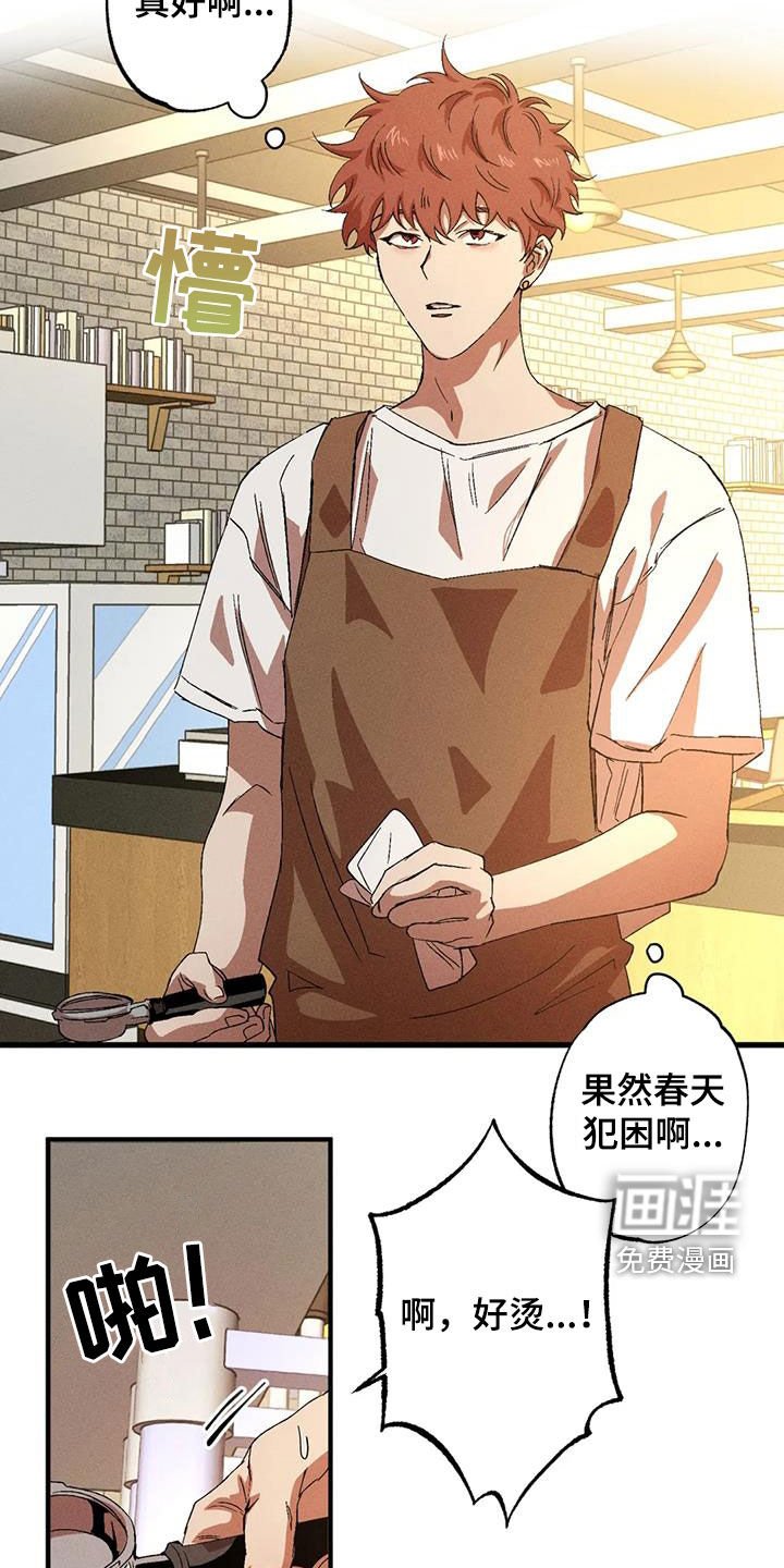 第118章：【番外】消气