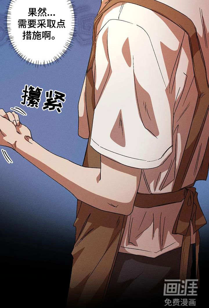 第118章：【番外】消气